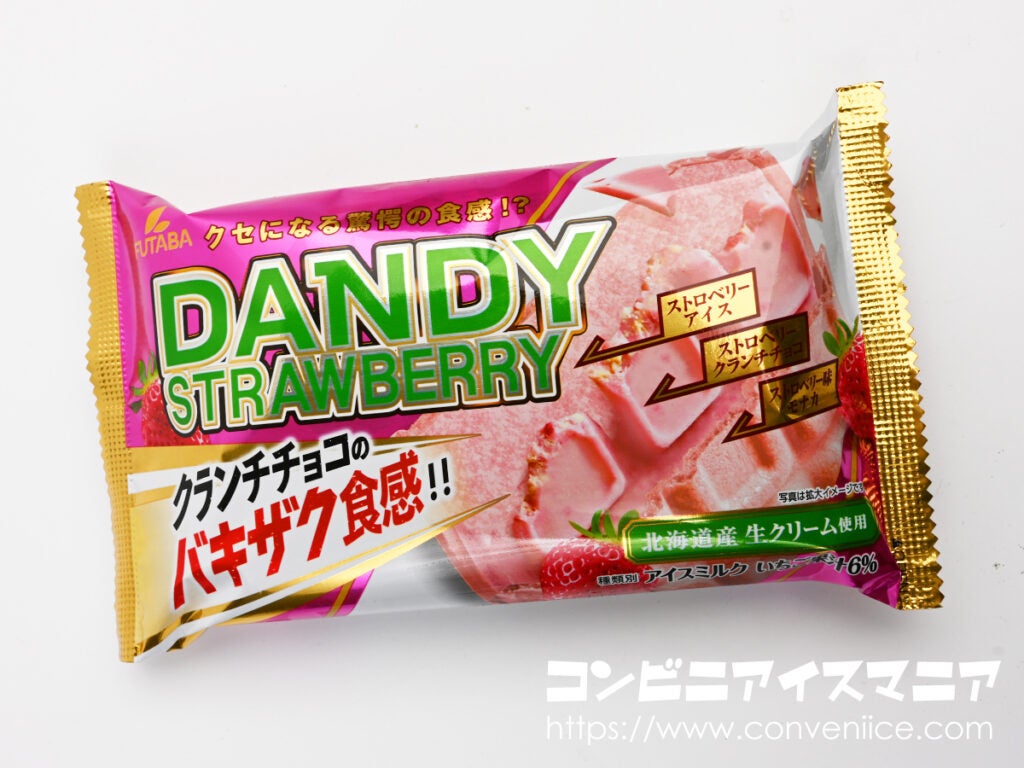 フタバ食品 DANDY（ダンディー） ストロベリー