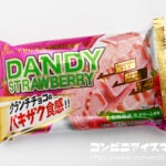 フタバ食品 DANDY（ダンディー） ストロベリー