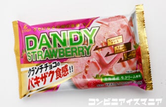 フタバ食品 DANDY（ダンディー） ストロベリー