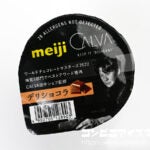 meiji×CALVA デリショコラ