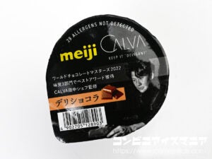 meiji×CALVA デリショコラ