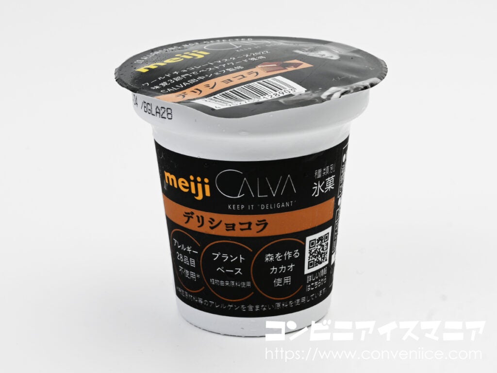 meiji×CALVA デリショコラ