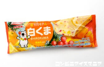丸永製菓 フルーツ盛りだくさん白くまバー