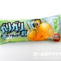 赤城乳業 ガリガリ君 クリアサイダー