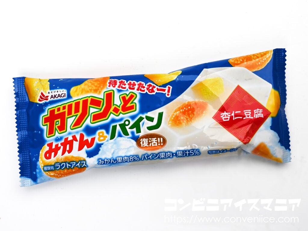 赤城乳業 ガツン、とみかん＆パイン 杏仁豆腐