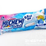 森永製菓 ハイチュウアイスバー ブルーラズベリー
