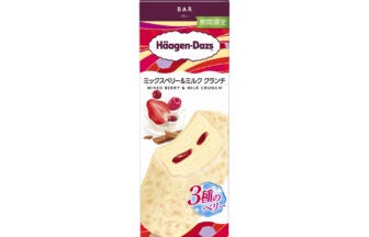ハーゲンダッツ バー『ミックスベリー＆ミルク クランチ』