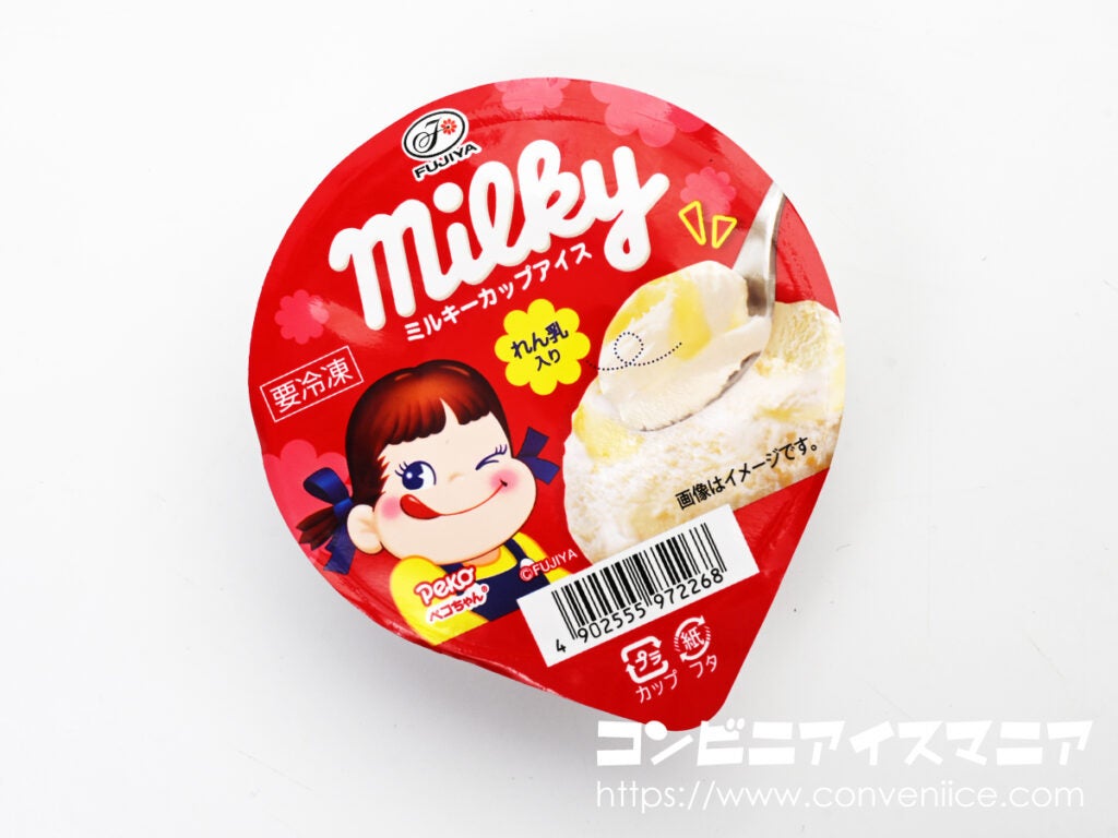 不二家ミルキーカップアイス
