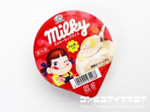 不二家ミルキーカップアイス