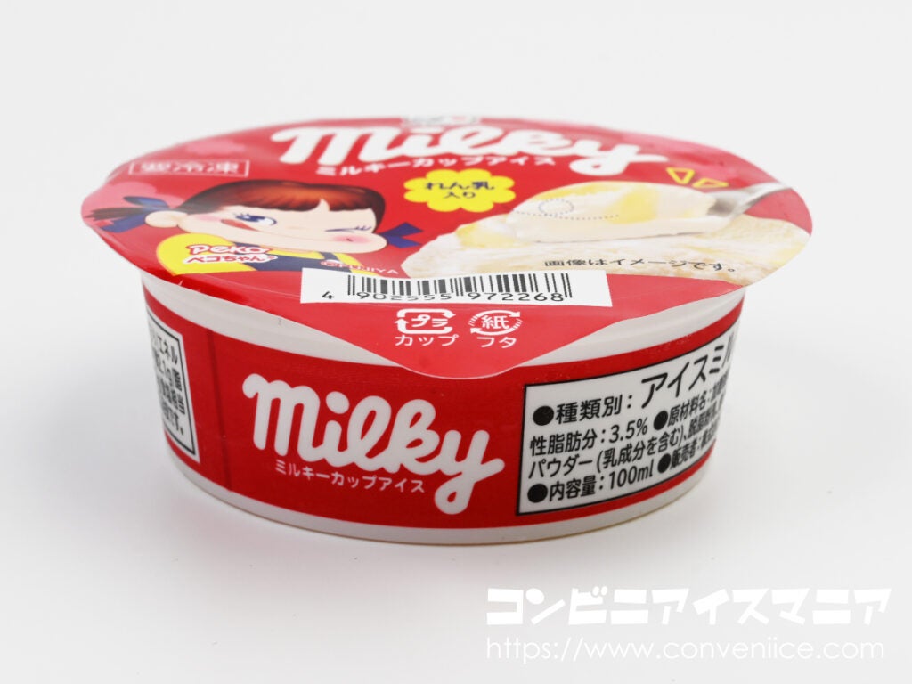 不二家ミルキーカップアイス