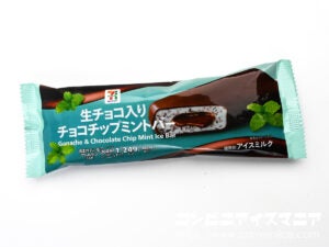 セブンプレミアム 生チョコ入り チョコチップミントバー