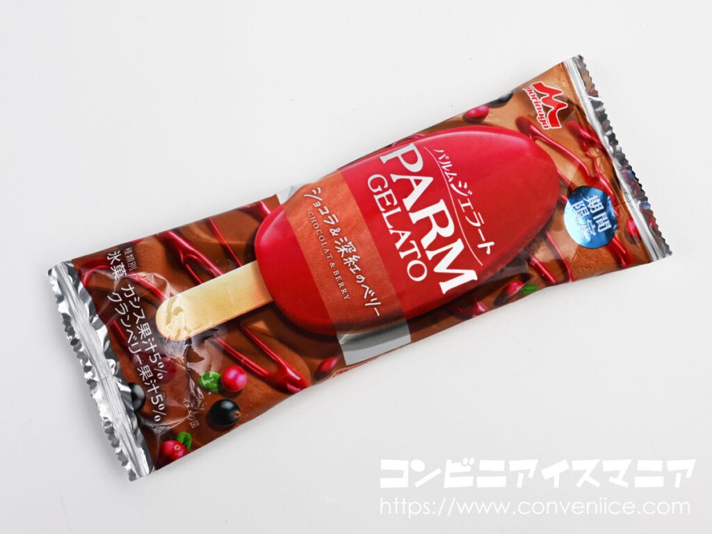 森永乳業 PARM（パルム） ジェラート ショコラ＆深紅のベリー
