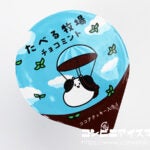 赤城乳業 たべる牧場 チョコミント