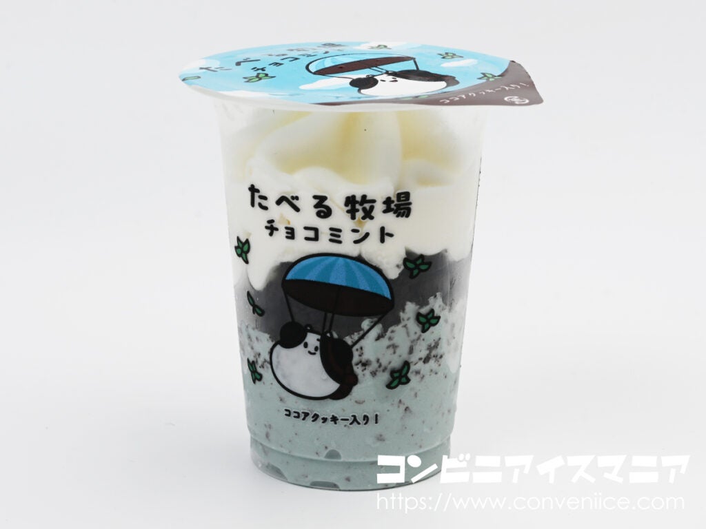 赤城乳業 たべる牧場 チョコミント