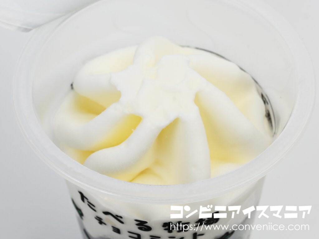 赤城乳業 たべる牧場 チョコミント
