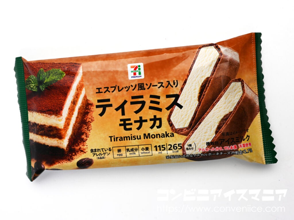 セブンプレミアム ティラミスモナカ