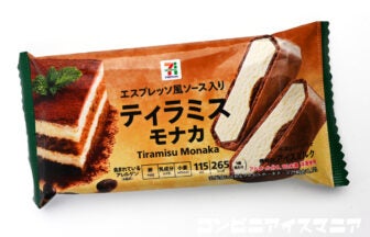 セブンプレミアム ティラミスモナカ
