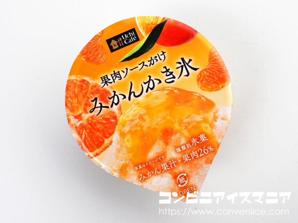 ウチカフェ 果肉ソースがけ みかんかき氷