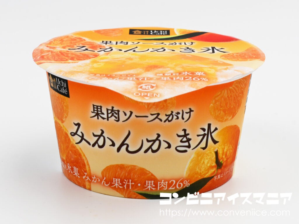 ウチカフェ 果肉ソースがけ みかんかき氷