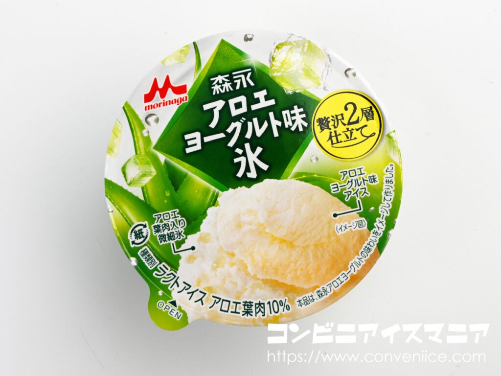 森永乳業 森永アロエヨーグルト味氷