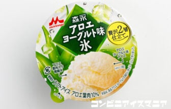 森永乳業 森永アロエヨーグルト味氷