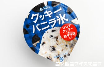 赤城乳業 クッキーバニラ氷