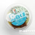 セブンプレミアム チョコミント大好きな白くま