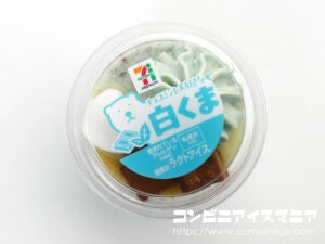 セブンプレミアム チョコミント大好きな白くま