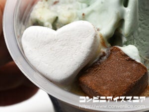 セブンプレミアム チョコミント大好きな白くま