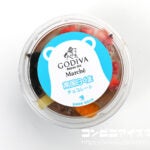 GODIVA（ゴディバ） 南国白くま チョコレート
