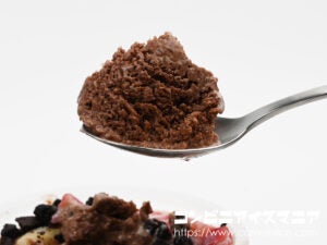GODIVA（ゴディバ） 南国白くま チョコレート