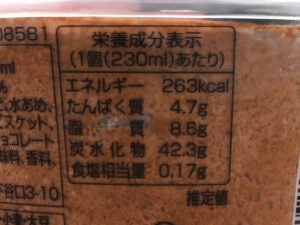 GODIVA（ゴディバ） 南国白くま チョコレート