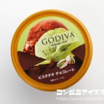 ゴディバ（GODIVA） ピスタチオ チョコレート