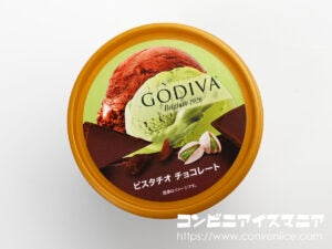 ゴディバ（GODIVA） ピスタチオ チョコレート