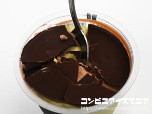 ゴディバ（GODIVA） ピスタチオ チョコレート