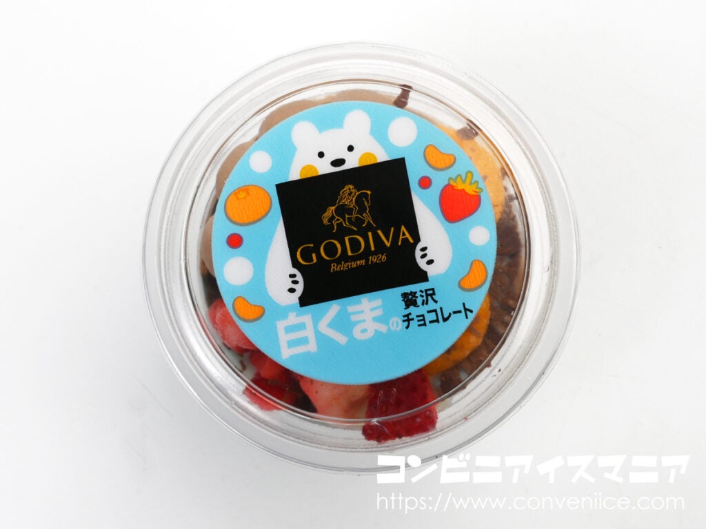 ゴディバ 白くまの贅沢チョコレート