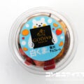 ゴディバ 白くまの贅沢チョコレート