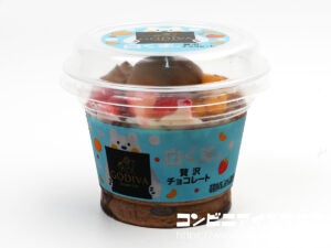 ゴディバ 白くまの贅沢チョコレート