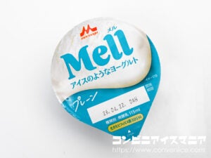 森永乳業 mell（メル）