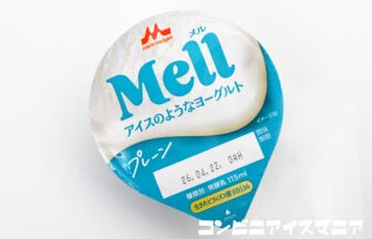 森永乳業 mell（メル）