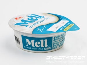 森永乳業 mell（メル）