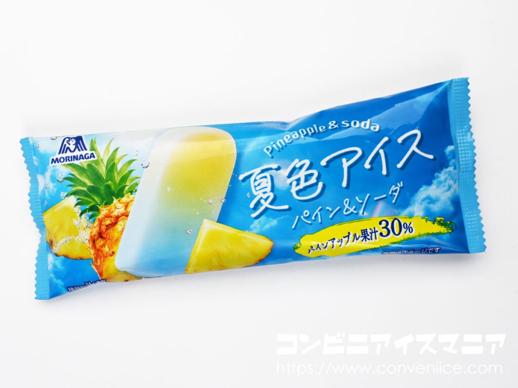 森永製菓 夏色アイス パイン＆ソーダ