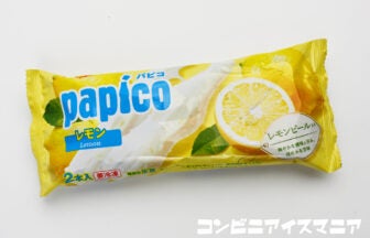 グリコ パピコ レモン