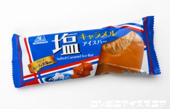 森永製菓 塩キャラメルアイスバー