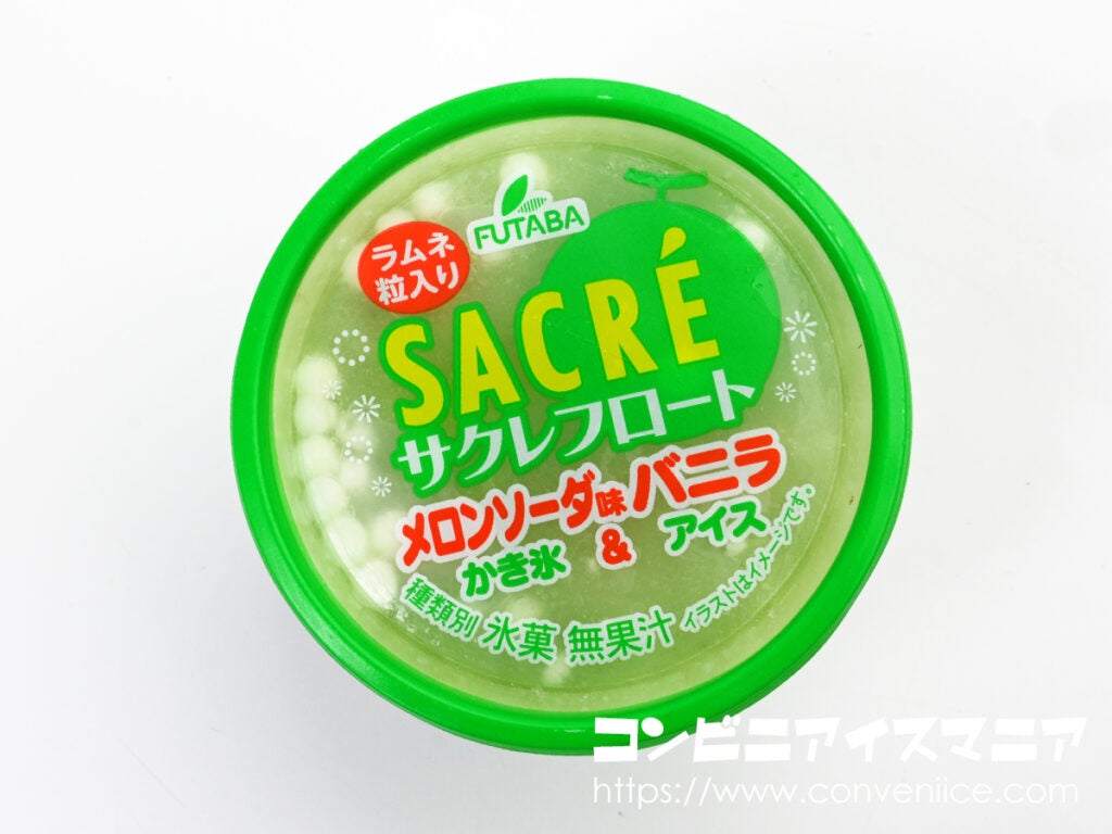 フタバ食品 サクレフロート メロンソーダ味＆バニラ
