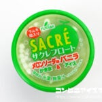 フタバ食品 サクレフロート メロンソーダ味＆バニラ
