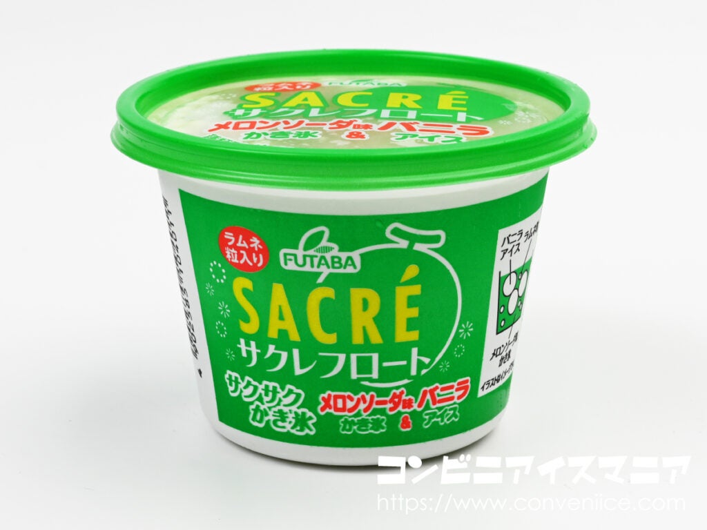 フタバ食品 サクレフロート メロンソーダ味＆バニラ