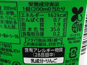 フタバ食品 サクレフロート メロンソーダ味＆バニラ
