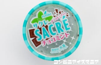 フタバ食品 サクレ チョコミント