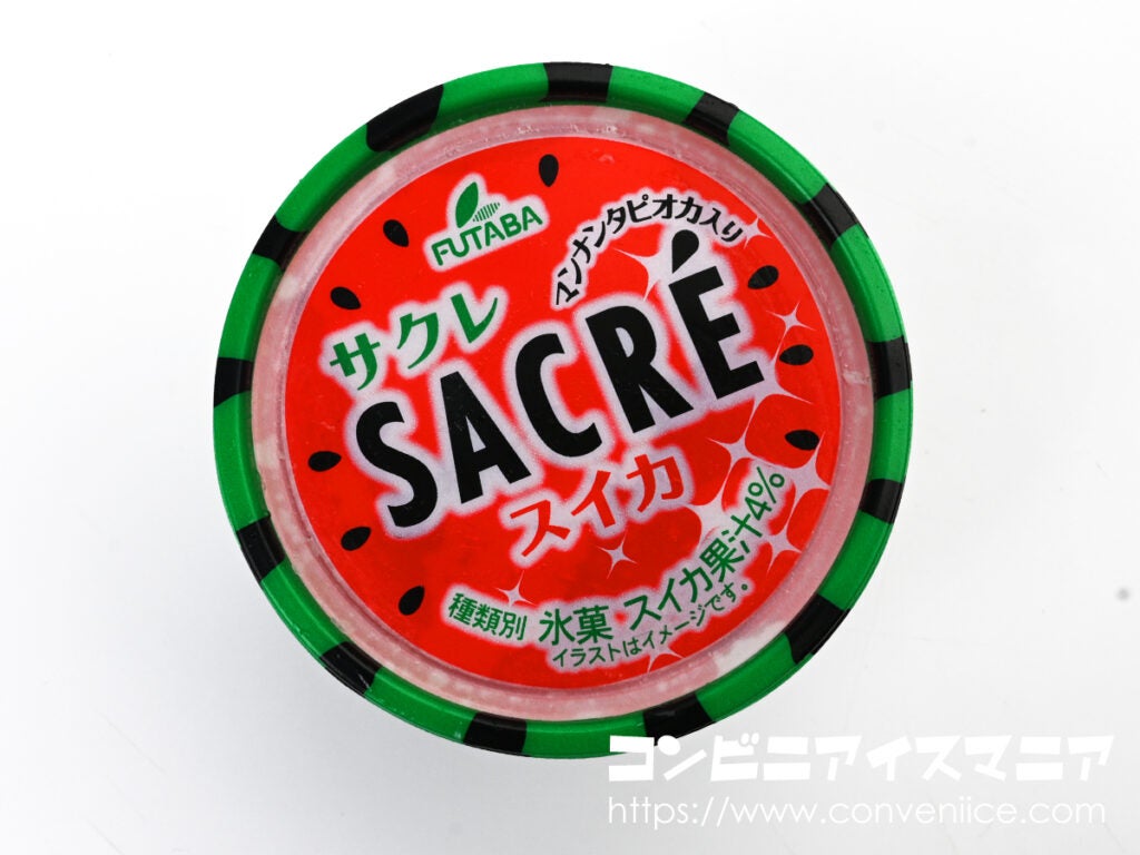 フタバ食品 サクレ スイカ